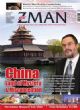 97740 Zman Magazine Vol 6 No 65